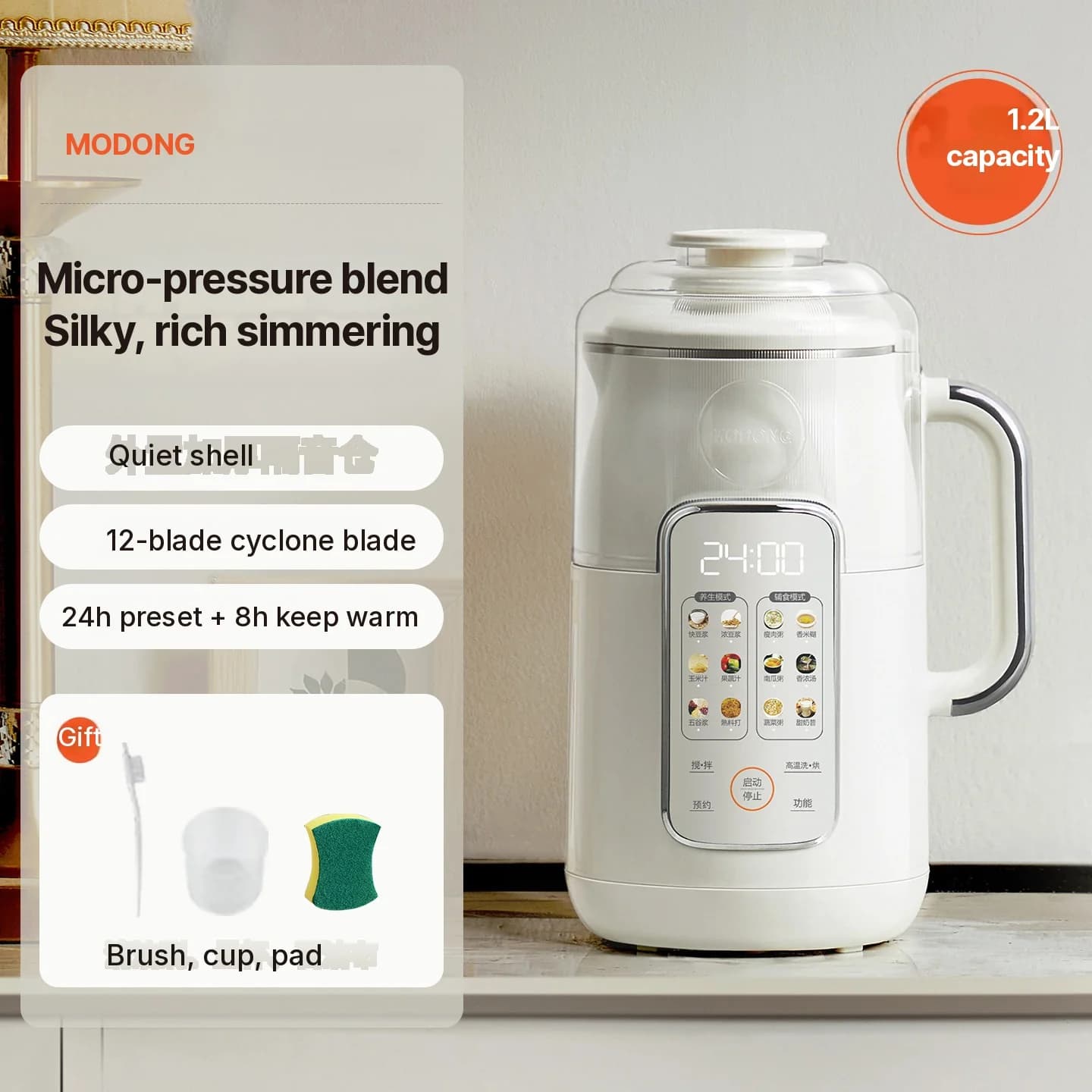 1,2L uppvärmd sojamjölksmaskin med mixer och innergryta i rostfritt stål