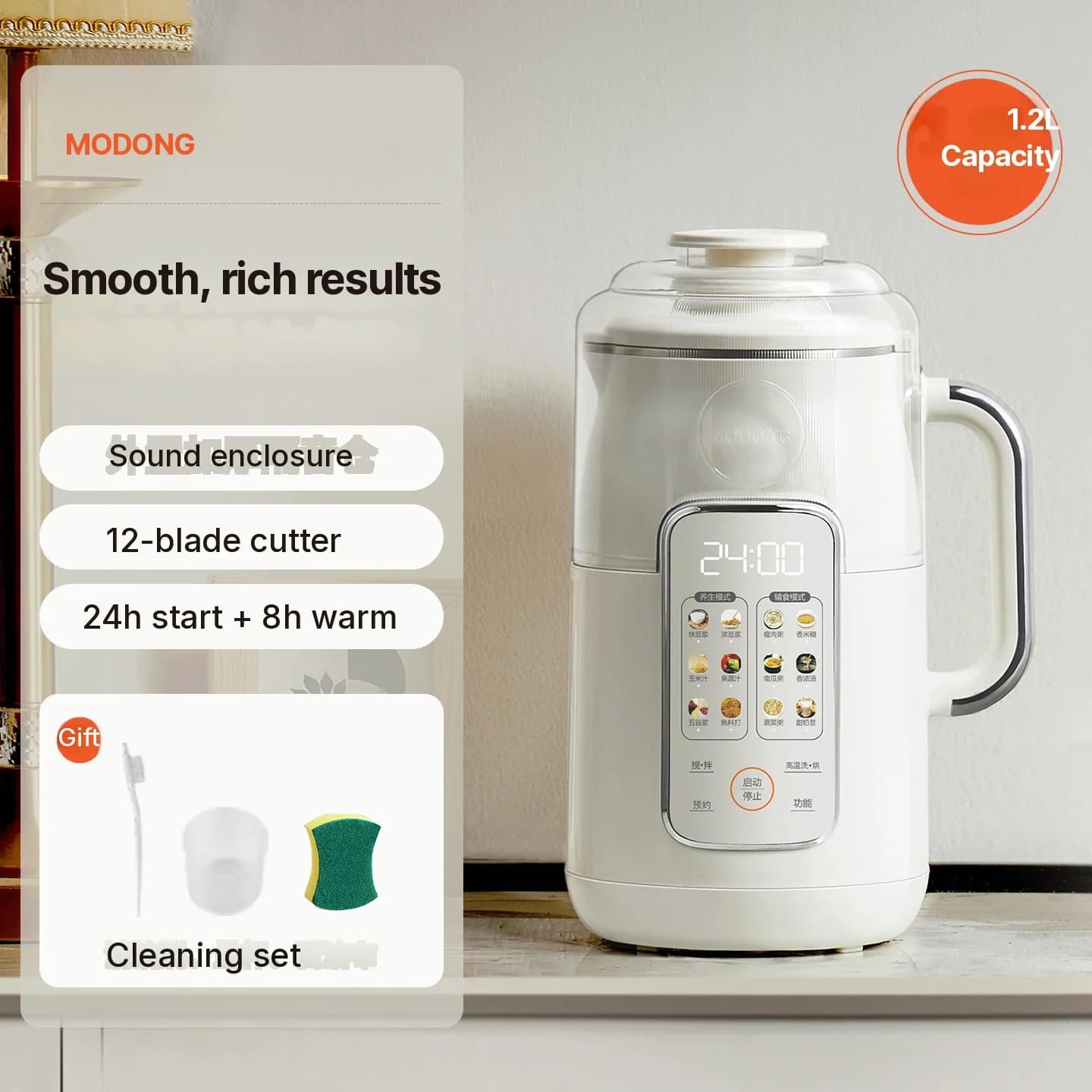 Värmeblender med 1,2 l kapacitet, touchkontroll, rostfritt stål